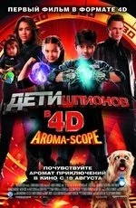 Дети шпионов 4: Армагеддон (2011) Дети шпионов 4: Армагеддон (2011)