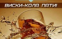 Пятница