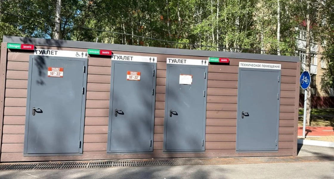 Власти Нижневартовска объяснили, почему не работают модульные общественные туалеты