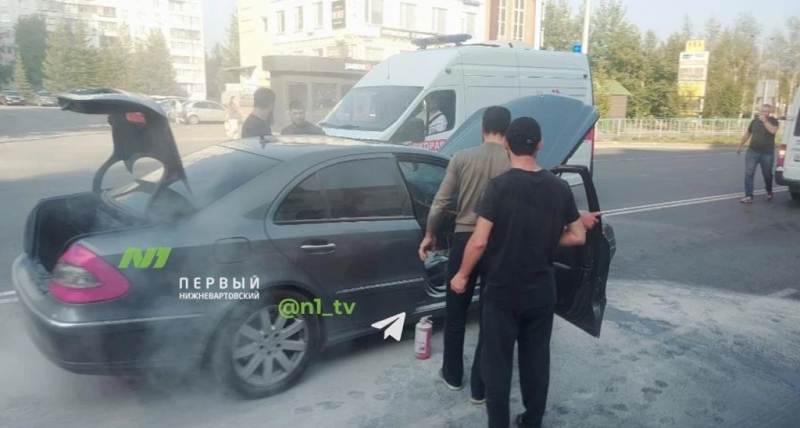 В Нижневартовске загорелся Мерседес посреди оживленной улицы