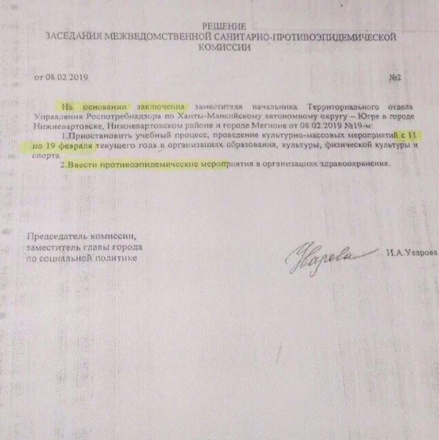 В социальных сетях появилась фейковая информация об отмене занятий в школах