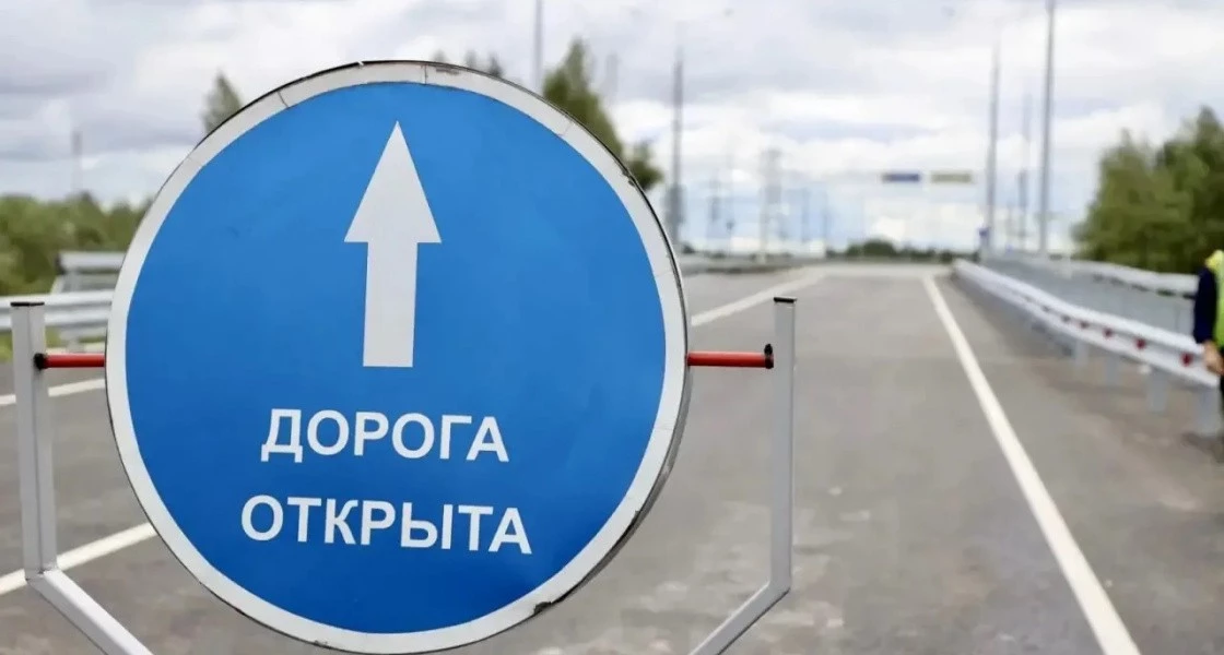 В Нижневартовске досрочно открыли мост на Восточном объезде
