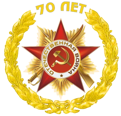 Выставка-конкурс детского рисунка «Нижневартовск - город будущего. Мир помнит, солдат, много весен назад твое твердое слово «Победа!». Выставка-конкурс детского рисунка «Нижневартовск - город будущего. Мир помнит, солдат, много весен назад твое твердое слово «Победа!».