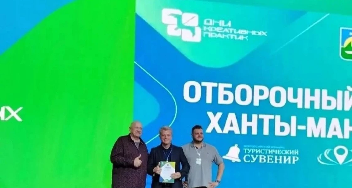 Главный фестиваль Нижневартовска стал лучшим туристическим событием ХМАО в полуфинале Russian Event Awards