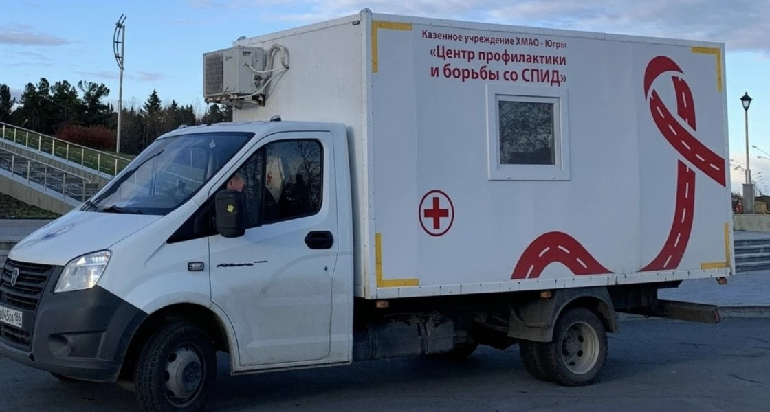 Жители Нижневартовска смогут узнать свой ВИЧ-статус во время шоппинга