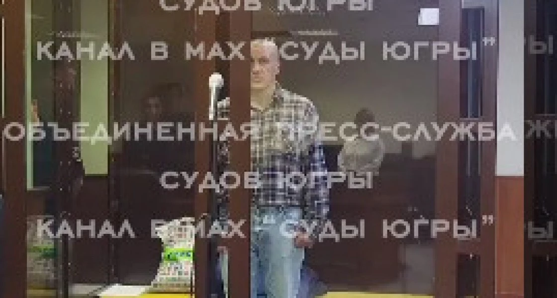 Стрелок из Нижневартовска, взявший в заложники сына, пытался обжаловать суровый приговор в Верховном Суде
